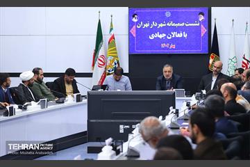 نشست صمیمانه اعضای گروه‌های جهادی با شهردار تهران 15
