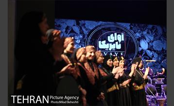 کنسرت گروه آوای نایریکا 21