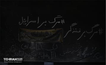 بازدید خبرنگاران رسانه‌های خارجی از تخریب اموال عمومی شهر 42