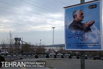 تهران سیاه پوش شد 2