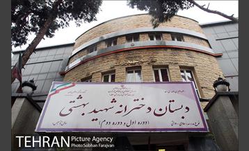 مانور سراسری زلزله در دبستان شهید بهشتی 34