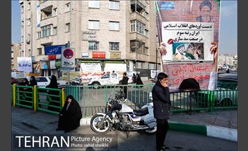 راهپیمایی 22 بهمن  12