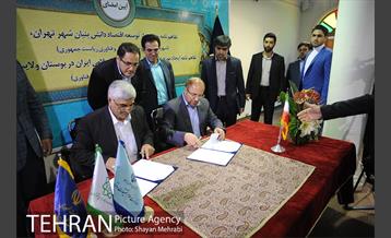 آئین امضای تفاهم نامه حمایت از توسعه اقتصاد دانش بنیان شهر تهران 22