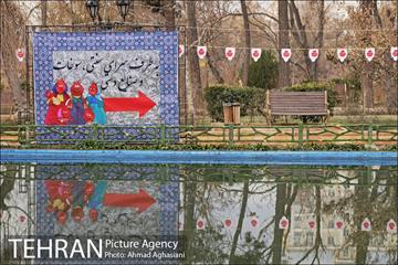 هفتمین جشنواره انار فرهنگسرای اشراق 23