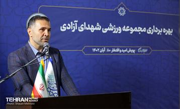 آیین بهره‌برداری از مجموعه ورزشی شهدای آزادی 15