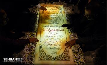 مراسم رونمایی از بنای یادبود شهید سیدعلی اندرزگو