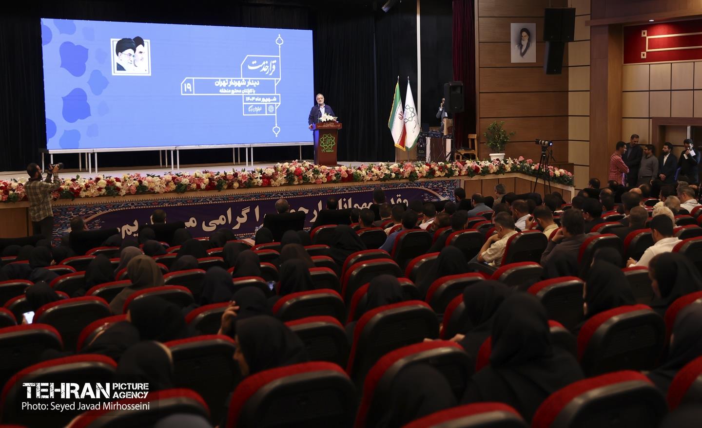 قرار خدمت 28