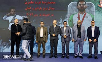 آئین تجلیل از مدال‌آوران پارالمپیک ۲۰۲۴ پاریس 7