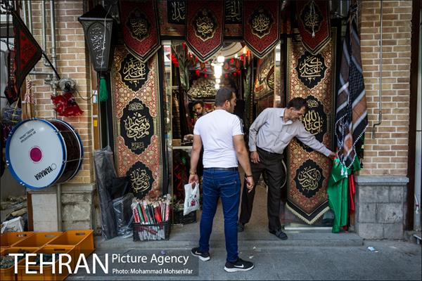 بازار سیاهه فروشان در آستانه محرم 31