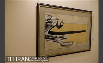 موزه هنرهای دینی امام علی(ع) 19