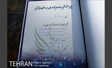 افتتاح بوستان مناسب سازی شده معلولین 35