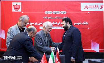 امضا تفاهم‌نامه بانک شهر و باشگاه پرسپولیس 31