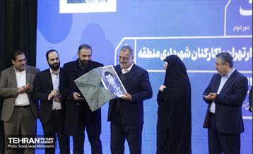 قرار خدمت منطقه 8 3