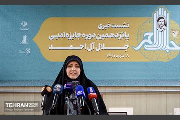 نشست خبری پانزدهمین دوره جایزه ادبی جلال آل احمد 9
