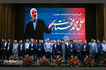 آیین تقدیر از چهار دهه خدمات علی محمد مختاری 2