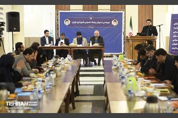 دورهمی مدیران روابط عمومی شهرداری تهران 26