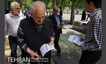 تبلیغات دوازدهمین دوره انتخابات ریاست جمهوری  1