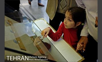 بازدید نوروزی مردم از موزه ملک 11