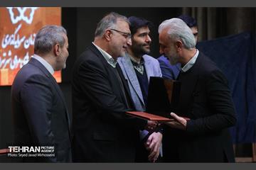 گردهمایی سرمایه‌گذاران و مدیران ارشد شهرداری تهران 17