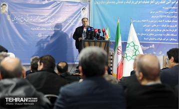 آیین آغاز عملیات اجرایی پارکینگ و مجموعه خدماتی باغ‌وزیری 7