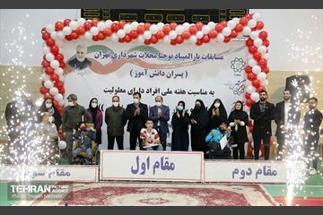 مسابقات پارالمپیاد بوچیا محلات شهرداری تهران 35
