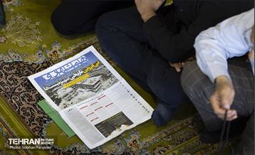 نماز جمعه «خشم و نصر» در تهران 14