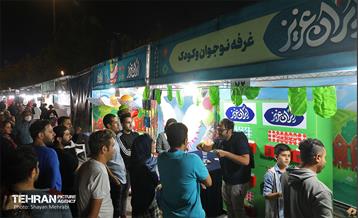 جشنواره وحدت اقوام ایرانی 33