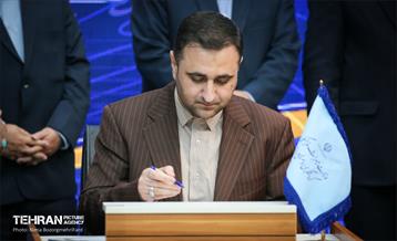 دومین همایش گردشگری ایران کهن 19