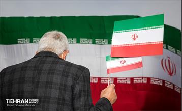 چهل و سومین سالروز پیروزی انقلاب اسلامی در تهران 27