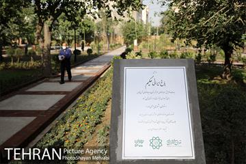 آیین افتتاح و بهره برداری از باغ ایرانی حکیم 25