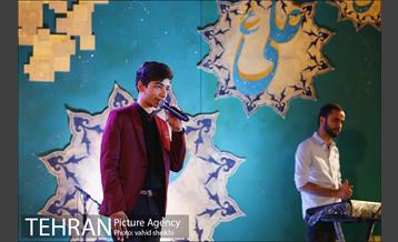 برنامه شادستان 98 منطقه 16 41