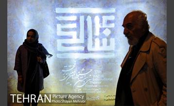 اجراهای خیابانی سی و هفتمین جشنواره تئاتر فجر 14