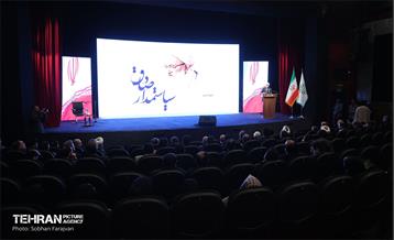 آئین نکوداشت «سیاستمدار صادق» 14