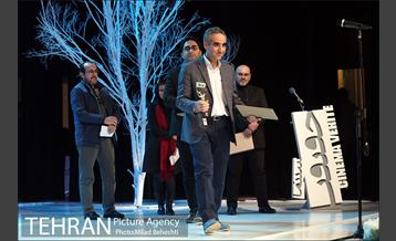 اختتامیه جشنواره سینماحقیقت 24