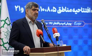 یکصدونودوششمین پویش امید و افتخار 32