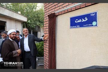 حضور شهردار تهران در مرکز ارتباطات مردمی نهاد ریاست جمهوری 2