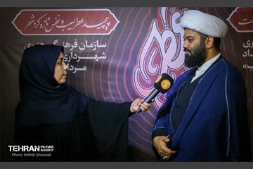 نشست خبری رویداد "عطر سیب" 13