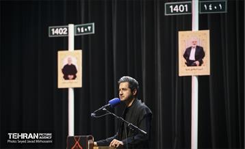 موکب داران 20