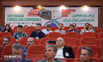 چهاردهمین کنفرانس تونل ایران 20