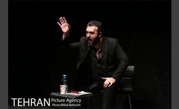 نمایش ماربازی 16