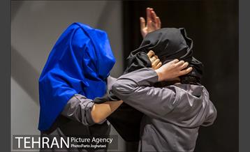 نمایش «است» 3