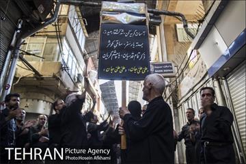عزاداری سنتی شهادت حضرت امیرالمومنین(ع) در بازار تهران‎ 2