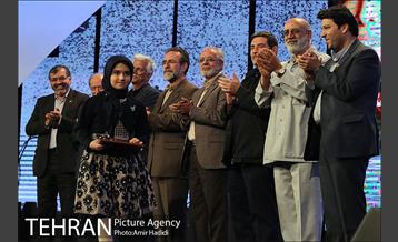 اختتامیه چهاردهمین جشنواره بین‌المللی فیلم مقاومت 33