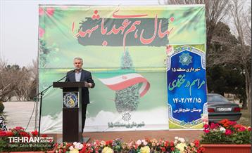 مراسم درختکاری در منطقه 15 11