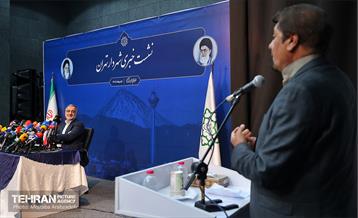 دومین نشست خبری شهردار پایتخت 14