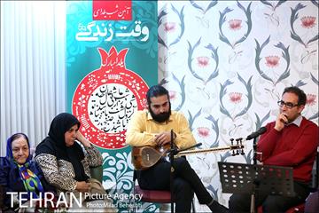 آئین شب یلدای مرکز نگهداری روزانه سالمندان وقت زندگی 23