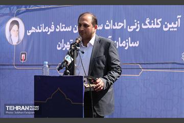 آیین کلنگ‌زنی احداث ساختمان ستاد فرماندهی سازمان آتش‌نشانی 3
