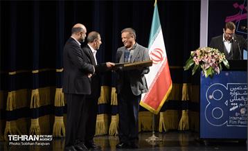 اختتامیه هشتمین جشنواره بین المللی فیلم شهر  9