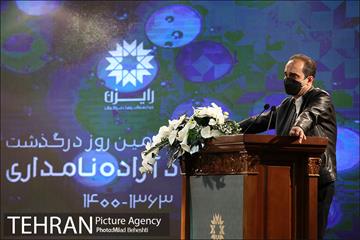 مراسم چهلمین روز درگذشت زنده یاد آزاده نامداری‎ 11