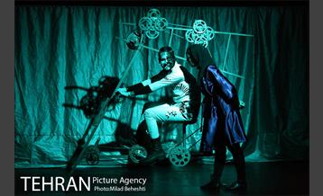 نمایش ماما یرما‎ 6